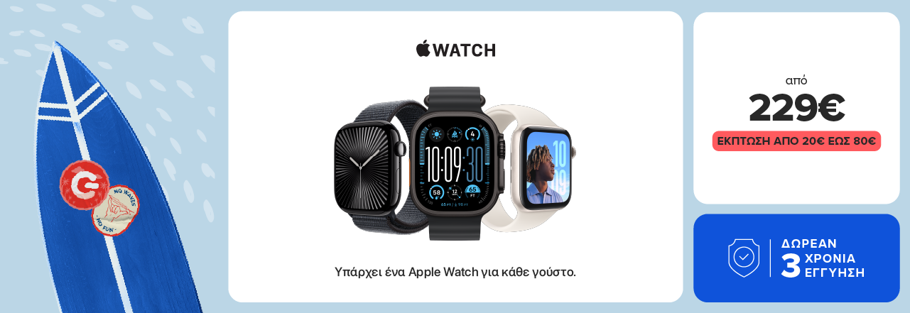 APPLE Watch